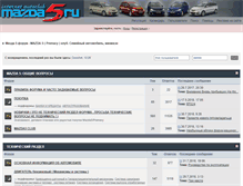 Tablet Screenshot of mazda5.ru